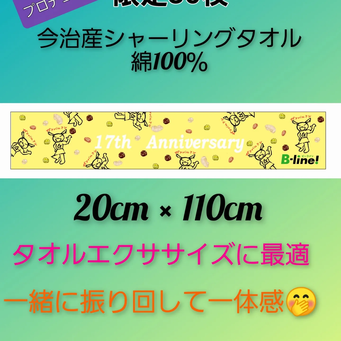 ☆ダイナマイトな子豚ぼでぃ☆
