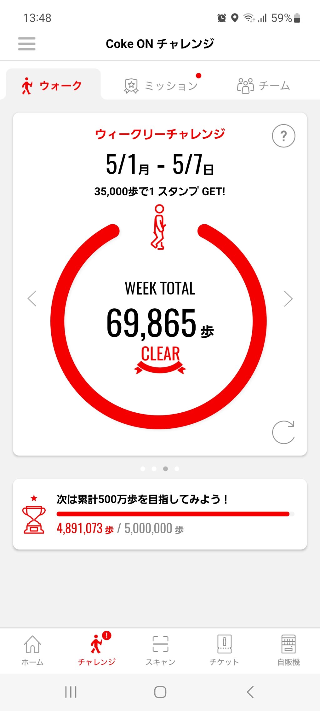 ☆ダイナマイトなぼでぃ☆声がタヒった日…
