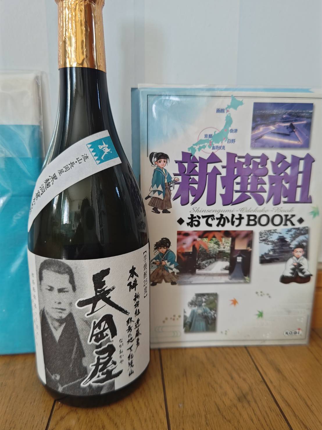 ひきこもり久々の小旅行