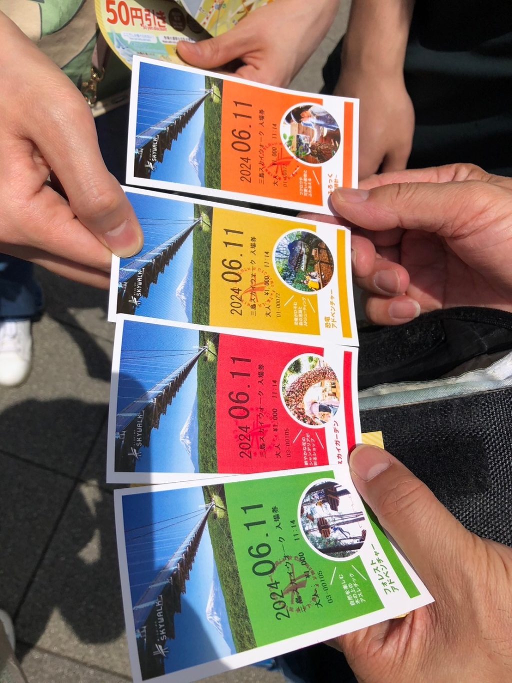 また旅！！！！