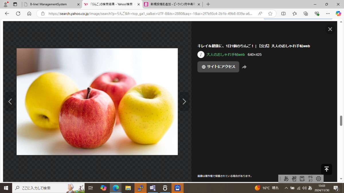 毎度お騒がせしております。